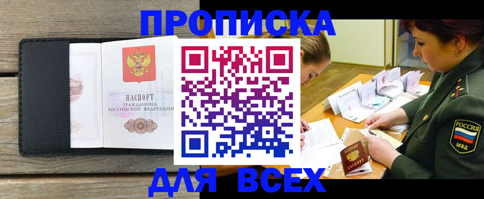 форма 3 в Рудне
